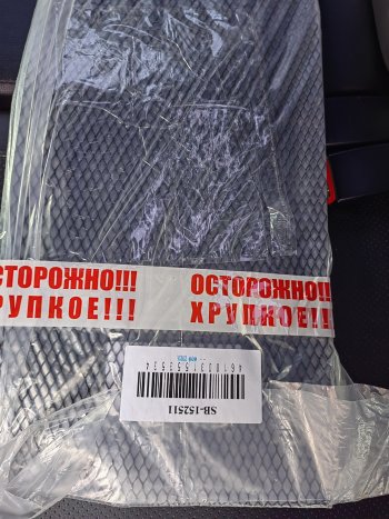 271 р. Универсальная сетка в бампер (ячейка ромб 15 мм, черная) Arbori Nissan Safari Y61 5 дв. 3-ий рестайлинг (2004-2007) (250х1000 мм)  с доставкой в г. Краснодар. Увеличить фотографию 2