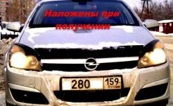 969 р. Реснички Elegance Opel Astra H хэтчбек 5дв дорестайлинг (2004-2007) (Неокрашенные)  с доставкой в г. Краснодар. Увеличить фотографию 2