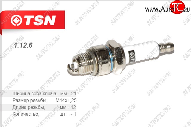 299 р. Свеча зажигания TSN ГАЗ Баргузин 2217 автобус дорестайлинг (1998-2002)  с доставкой в г. Краснодар