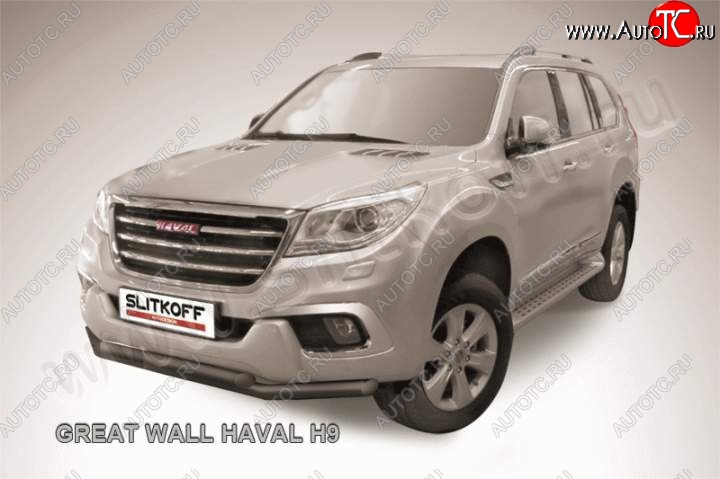 11 249 р. Защита переднего бампера Slitkoff (труба d57/d57)  Haval H9 (2015-2017) дорестайлинг (Цвет: серебристый)  с доставкой в г. Краснодар