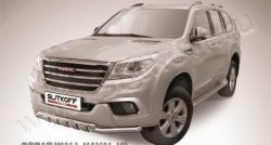 Защита переднего бампера Slitkoff (труба с зубьями d57) Haval (Хавал) H9 (Н9) (2015-2017) дорестайлинг