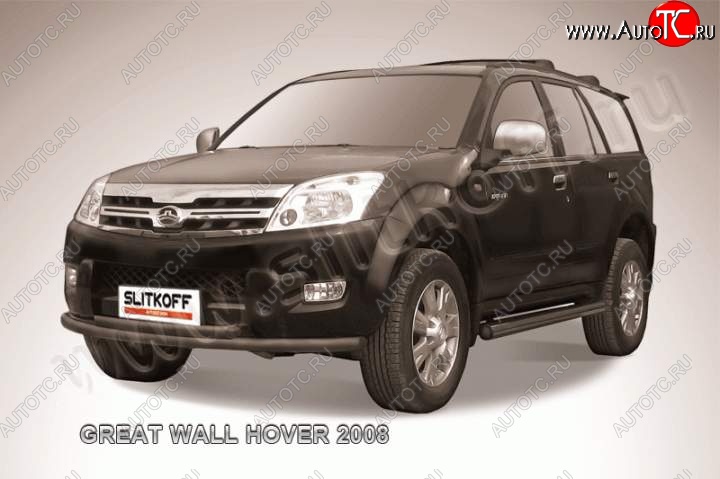 8 999 р. Защита переднего бампера Slitkoff (труба d57/d57)  Great Wall Hover (2010-2014)  1-ый рестайлинг (Цвет: серебристый)  с доставкой в г. Краснодар