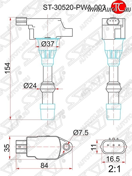 1 679 р. Катушка зажигания SAT  Honda Civic ( FD,  FK,FN) (2005-2011) седан дорестайлинг, хэтчбэк 5 дв. дорестайлинг, седан рестайлинг, хэтчбэк 5 дв. рестайлинг  с доставкой в г. Краснодар