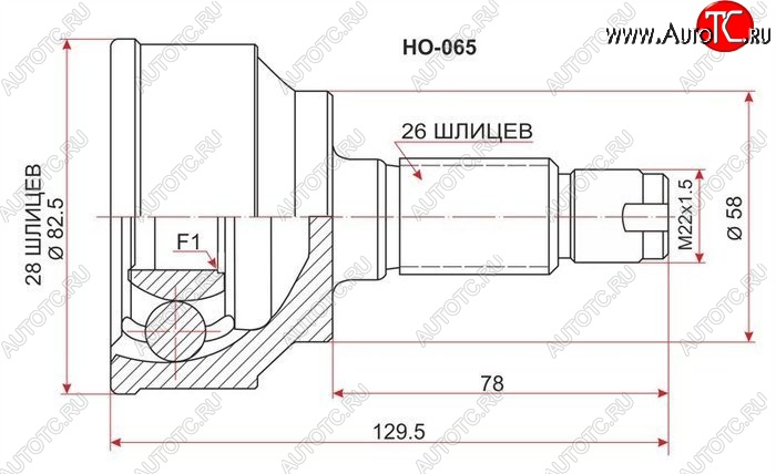 2 159 р. ШРУС наружный SAT (сальник 58 мм, шлицы 28/26, R18A 5AT / 5MT)  Honda Civic  FD (2005-2011) седан дорестайлинг, седан рестайлинг  с доставкой в г. Краснодар