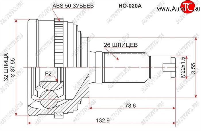 2 499 р. ШРУС наружный SAT (сальник 55 мм, шлицы 32/26) Honda Domani MB (1997-2000)  с доставкой в г. Краснодар