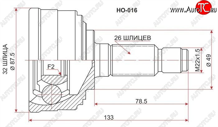 2 149 р. ШРУС SAT (наружный)  Honda Civic  EF - Integra  DB6,DB7,DB8,DB9  с доставкой в г. Краснодар