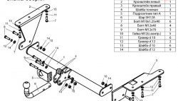 7 649 р. Фаркоп Лидер Плюс Honda CR-V RE1,RE2,RE3,RE4,RE5,RE7 дорестайлинг (2007-2010) (Без электропакета)  с доставкой в г. Краснодар. Увеличить фотографию 2