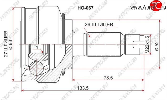 2 349 р. ШРУС наружный SAT (GE6-9 L13A / L15A / ZE2)  Honda Fit ( GE,  2) - Jazz  с доставкой в г. Краснодар