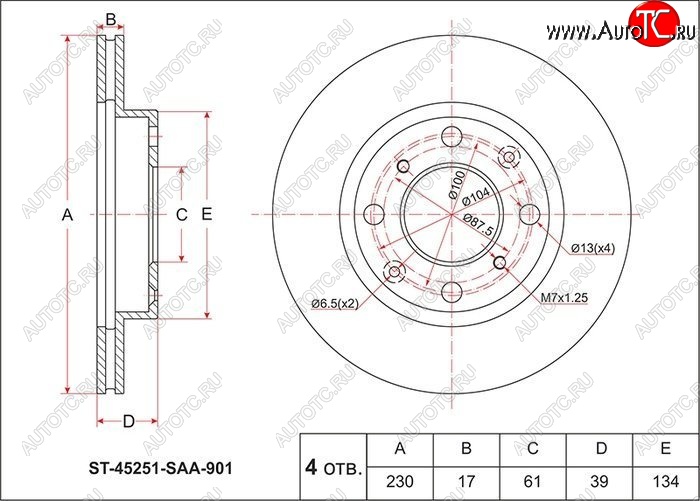 1 449 р. Диск тормозной передний SAT (L13A / L13A, вентилируемый, d 231)  Honda Fit (1,  GE,  2,  GP,GK,  3,  3 GP,GK), Jazz  с доставкой в г. Краснодар