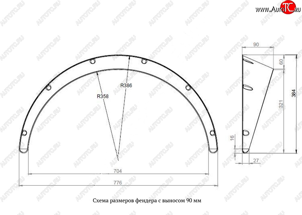 3 049 р. Универсальные накладки на колёсные арки RA (90 мм, комплект) CITROEN C3 FC/FN хэтчбэк (2002-2009) (Поверхность глянец (под окраску))  с доставкой в г. Краснодар