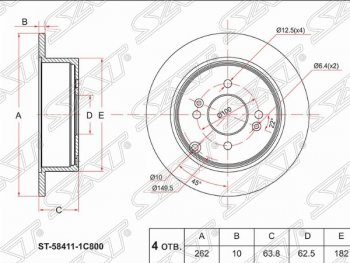 Задний тормозной диск SAT (не вентилируемый, Ø262) Hyundai i20 PB хэтчбэк рестайлинг (2012-2015)