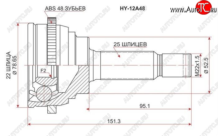 2 599 р. ШРУС SAT (наружный, 22*25*52.5 мм) Hyundai Accent седан ТагАЗ (2001-2012)  с доставкой в г. Краснодар