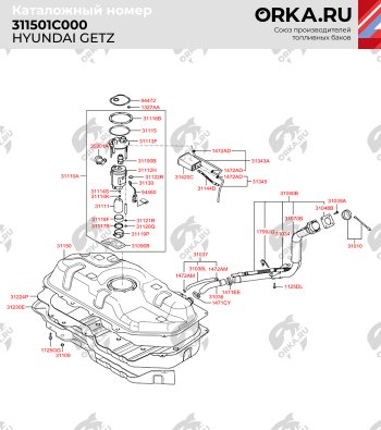 14 999 р. Бак топливный BAKPLAST (45 л., пластиковый)  Hyundai Getz  TB (2002-2010), Nissan Note  1 (2004-2013)  с доставкой в г. Краснодар. Увеличить фотографию 2