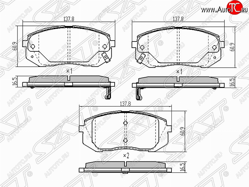 1 079 р. Колодки тормозные (передние) SAT Hyundai IX35 LM дорестайлинг (2009-2013)  с доставкой в г. Краснодар