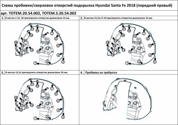 389 р. Левый подкрылок передний TOTEM Hyundai Santa Fe TM дорестайлинг (2018-2021)  с доставкой в г. Краснодар. Увеличить фотографию 2