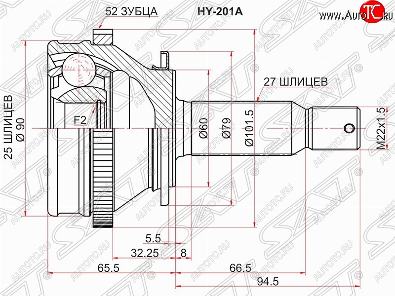 2 799 р. Шрус SAT (наружный/задний/ABS, 25*27*60 мм)  Hyundai Santa Fe  CM (2006-2012) дорестайлинг, рестайлинг  с доставкой в г. Краснодар