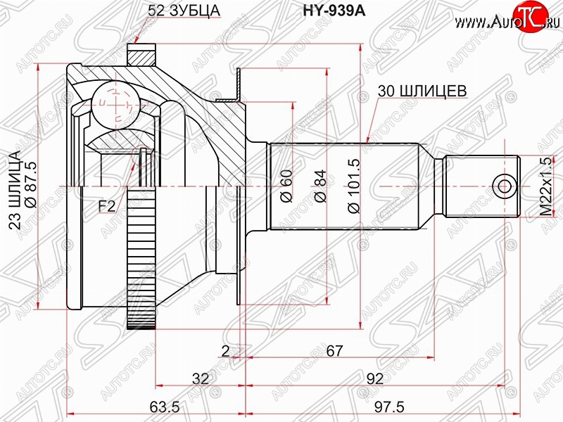 2 349 р. Шрус SAT (наружный/задний/ABS, 23*30*60 мм)  Hyundai Santa Fe  CM (2006-2012) дорестайлинг, рестайлинг  с доставкой в г. Краснодар