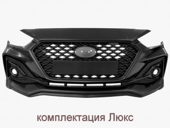 17 999 р. Передний бампер Quant Romb  Hyundai Solaris  HCR (2017-2022) седан дорестайлинг, седан рестайлинг (Комплектация Люкс, Неокрашенный)  с доставкой в г. Краснодар. Увеличить фотографию 2