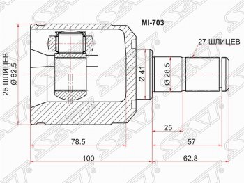 Шрус (внутренний/левый) SAT (25*27*41 мм) Hyundai Sonata EF рестайлинг ТагАЗ (2001-2013)