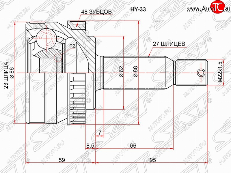 2 399 р. Шрус (наружный/ABS) SAT (23*27*62 мм) Hyundai Tucson JM (2004-2010)  с доставкой в г. Краснодар