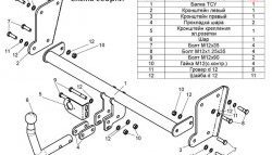 4 649 р. Фаркоп Лидер Плюс Hyundai Atos MX рестайлинг (2004-2007) (Без электропакета)  с доставкой в г. Краснодар. Увеличить фотографию 2