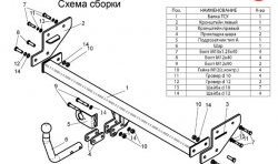 30 899 р. Фаркоп Лидер Плюс  Hyundai Elantra  HD (2006-2011) (Без электропакета)  с доставкой в г. Краснодар. Увеличить фотографию 2