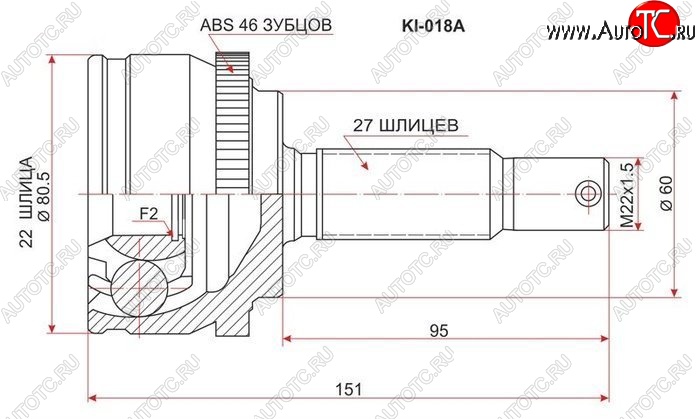 2 379 р. ШРУС SAT (наружный)  Hyundai I30  FD (2007-2012), KIA Ceed  1 ED (2006-2012)  с доставкой в г. Краснодар