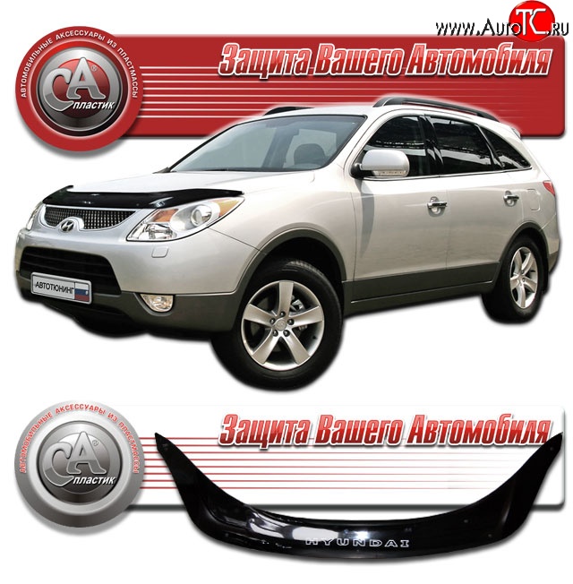 2 009 р. Дефлектор капота CA Plastic v2 (черный) Hyundai IX55 EN (2006-2013) (Classic черный, Без надписи)  с доставкой в г. Краснодар