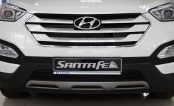 1 469 р. Сетка на бампер Russtal (черная)  Hyundai Santa Fe  DM (2012-2016) дорестайлинг  с доставкой в г. Краснодар. Увеличить фотографию 2