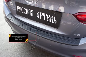 899 р. Защитная накладка на задний бампер RA Hyundai Solaris HCR седан дорестайлинг (2017-2020)  с доставкой в г. Краснодар. Увеличить фотографию 2