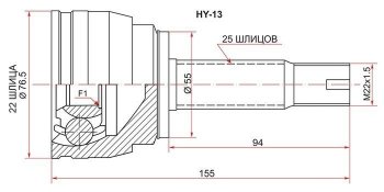 ШРУС (Россия) SAT (наружный) KIA Rio 2 JB дорестайлинг седан (2005-2009)