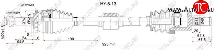 8 199 р. Правый Привод передний правый SAT Hyundai Solaris RBr седан дорестайлинг (2010-2014)  с доставкой в г. Краснодар