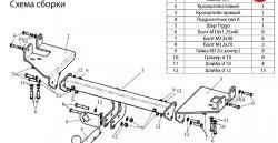 7 449 р. Фаркоп Лидер Плюс  Hyundai Tucson  JM (2004-2010), KIA Sportage  2 JE,KM (2004-2008) (Без электропакета)  с доставкой в г. Краснодар. Увеличить фотографию 2