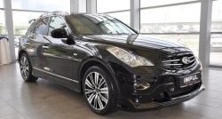 22 199 р. Решётка радиатора Impul INFINITI EX35 J50 (2007-2013) (Неокрашенная)  с доставкой в г. Краснодар. Увеличить фотографию 4