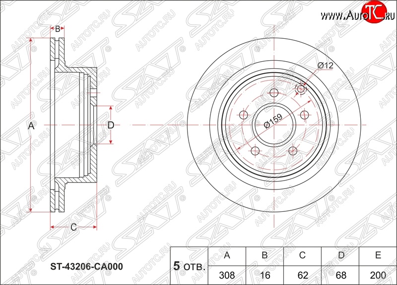 2 499 р. Диск тормозной SAT (не вентилируемый, Ø308)  INFINITI FX35 (S50), FX45 (S50), FX50 (S51), M25 (Y51), M35 (Y50), M37 (Y51), Q70 (Y51), Qx50 (J50)  с доставкой в г. Краснодар