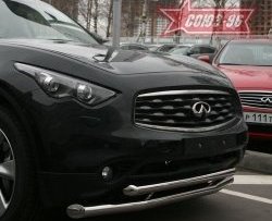 27 134 р. Защита переднего бампера двойная Souz-96 (d76/60) INFINITI FX35 S51 дорестайлинг (2008-2011)  с доставкой в г. Краснодар. Увеличить фотографию 2