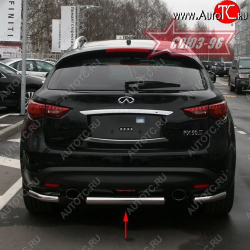 10 799 р. Защита заднего бампера Souz-96 (d76) INFINITI FX50 S51 дорестайлинг (2008-2011)  с доставкой в г. Краснодар