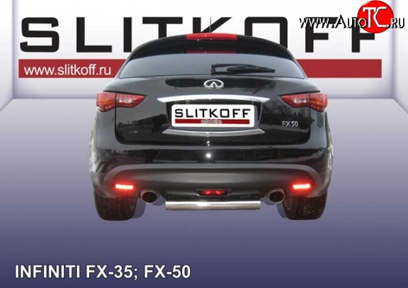 10 899 р. Защита заднего бампера из короткой трубы диаметром 76 мм Slitkoff INFINITI FX50 S51 дорестайлинг (2008-2011) (Нержавейка, Полированная)  с доставкой в г. Краснодар