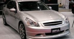 Накладка на передний бампер Impul INFINITI G35 V36 седан (2006-2015)