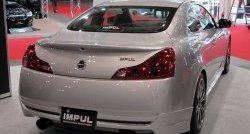 25 249 р. Накладка на задний бампер Impul INFINITI G37 V36 седан рестайлинг (2008-2014) (Неокрашенная)  с доставкой в г. Краснодар. Увеличить фотографию 5