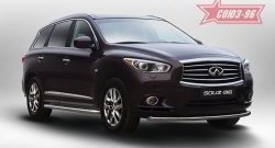 Защита переднего бампера Souz-96 (d60) INFINITI QX60 L50 дорестайлинг (2013-2016)