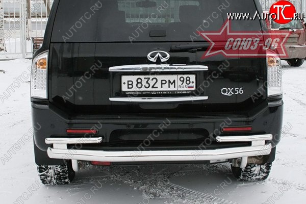 23 849 р. Двойная защита заднего бампера Souz-96 (d76/60) INFINITI QX56 JA60 дорестайлинг (2004-2007)  с доставкой в г. Краснодар