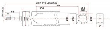 3 069 р. Газовый упор крышки багажника SAT Isuzu Elf (NPR75)  дорестайлинг (1993-2004)  с доставкой в г. Краснодар. Увеличить фотографию 1