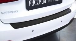 1 269 р. Защитная накладка на задний бампер RA  KIA Cerato  3 YD (2013-2016) дорестайлинг седан  с доставкой в г. Краснодар. Увеличить фотографию 3