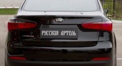 1 159 р. Реснички на фонари RA KIA Cerato 3 YD дорестайлинг седан (2013-2016) (Неокрашенные)  с доставкой в г. Краснодар. Увеличить фотографию 2