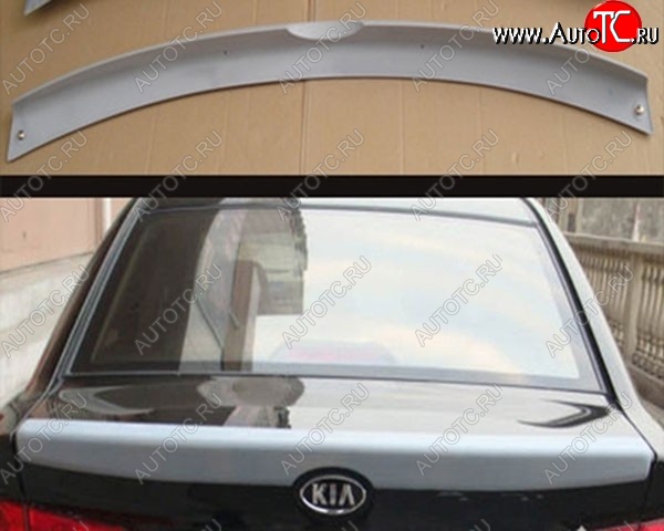 5 699 р. Лип спойлер M-VRS V2 KIA Cerato 2 TD седан (2008-2013) (Неокрашенный)  с доставкой в г. Краснодар