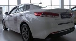 1 169 р. Защитная накладка на задний бампер RA  KIA Optima ( 4 JF,  JF) (2016-2020) дорестайлинг седан, седан рестайлинг  с доставкой в г. Краснодар. Увеличить фотографию 7