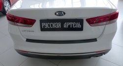 1 169 р. Защитная накладка на задний бампер RA  KIA Optima ( 4 JF,  JF) (2016-2020) дорестайлинг седан, седан рестайлинг  с доставкой в г. Краснодар. Увеличить фотографию 8