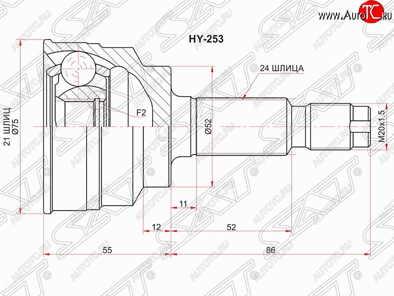 1 599 р. ШРУС SAT (наружный, 21*24*52 мм)  KIA Rio  1 DC (2000-2005) дорестайлинг седан, рестайлинг седан, рестайлинг универсал  с доставкой в г. Краснодар