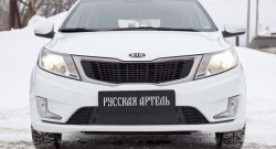 699 р. Зимняя заглушка решетки переднего бампера РА  KIA Rio  3 QB (2011-2015) дорестайлинг седан, дорестайлингхэтчбек5дв.  с доставкой в г. Краснодар. Увеличить фотографию 2